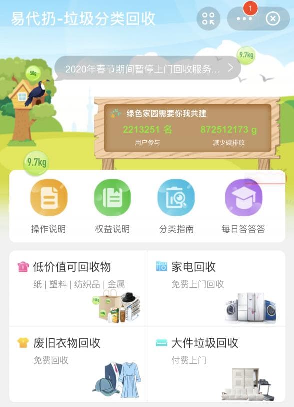 北京旧钱币回收平台一览