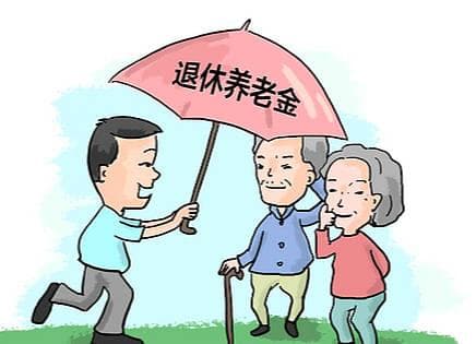 养老金和退休金有什么区别？公务员退休后领取的是什么金？