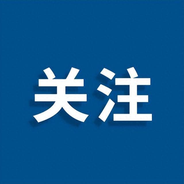一文解读“重大疾病条款”的提示说明义务和不利解释原则