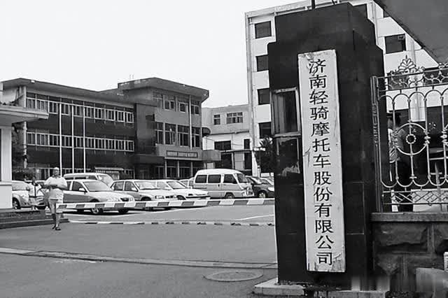轻骑，济南曾经的名片，如今发展的怎么样了？