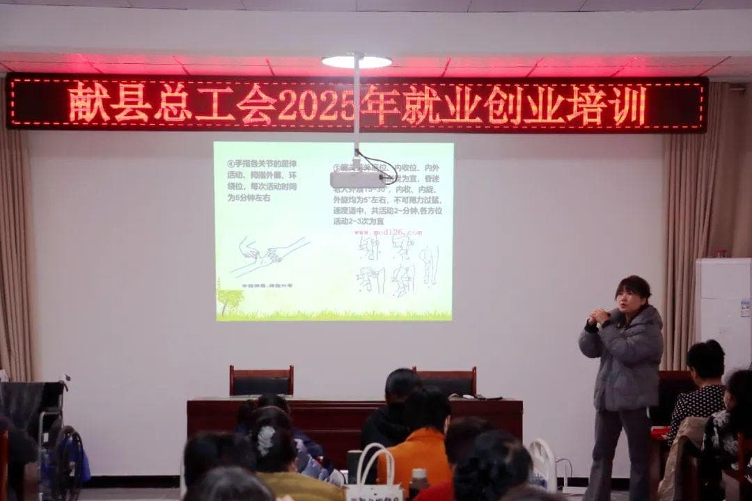 多方联动 共筑养老服务新未来—献县养老护理员培训