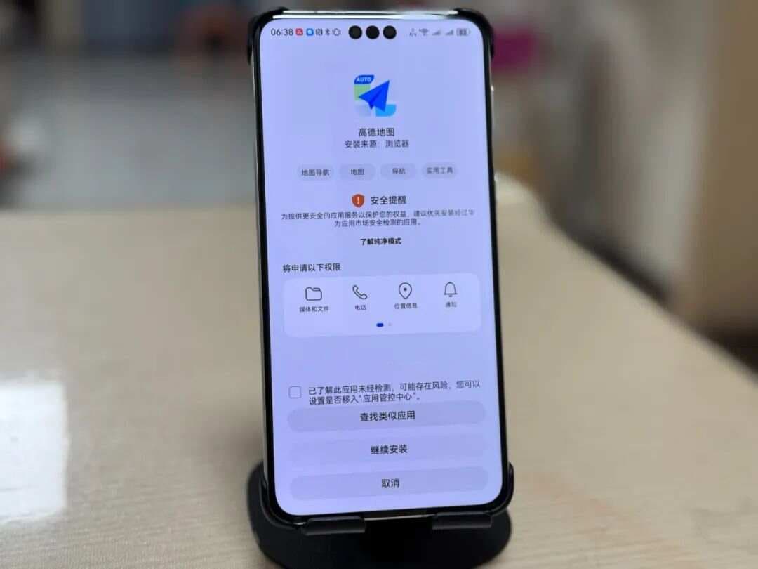 旧手机改装成北斗卫星导航，不需要网络就能使用，定位精准，很实用