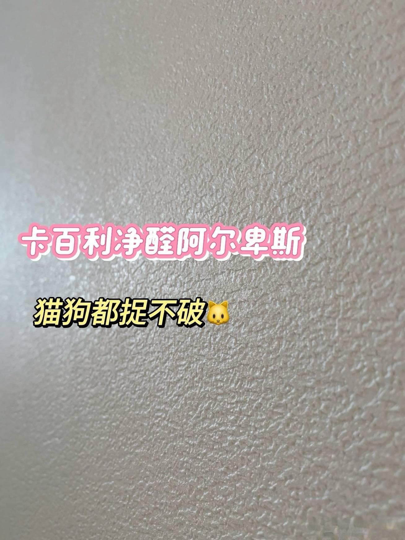 艺术涂料价格多少一平？详细解读影响价格的因素！