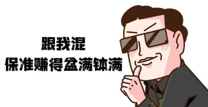这些防骗指南为你守住钱袋子