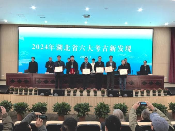 2024年度湖北六大考古新发现公布