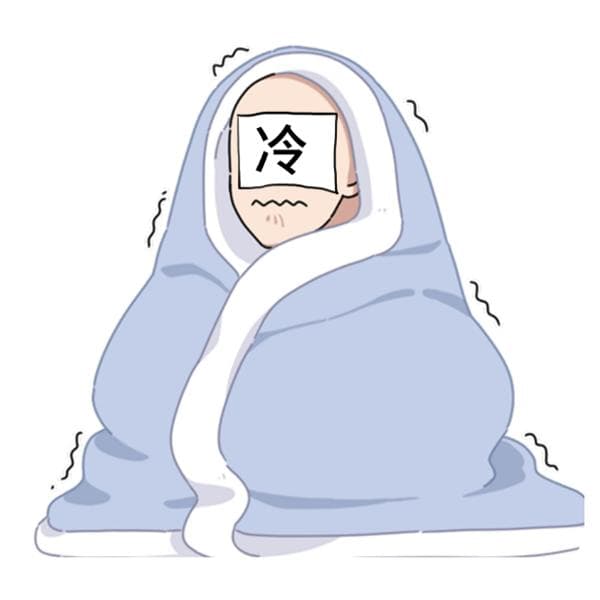 洗完澡浑身冷打哆嗦是怎么回事
