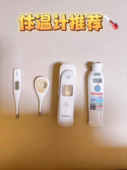 妈妈们推荐的实用母婴好物每一样都让育儿更轻松
