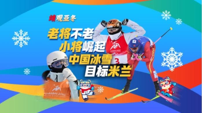 早读丨永远相信美好的事情即将发生