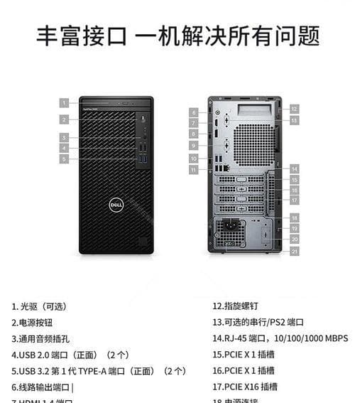 电脑配置表中光驱如何打开？有哪些可能的故障和解决方法？