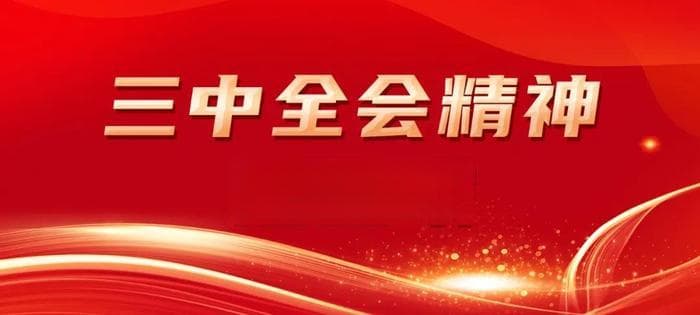 向“新”而行 以“质”取胜——三峡集团以科技创新塑造高质量发展新优势