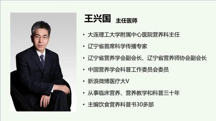 调理慢性疾病必备参考资料（第七辑）：慢性便秘、慢性腹泻和肠易激综合征