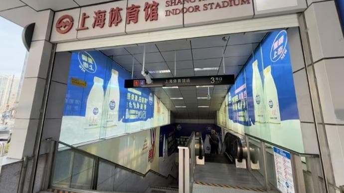九旬老翁致信媒体，呼吁地铁一号线上海体育馆站加装无障碍电梯
