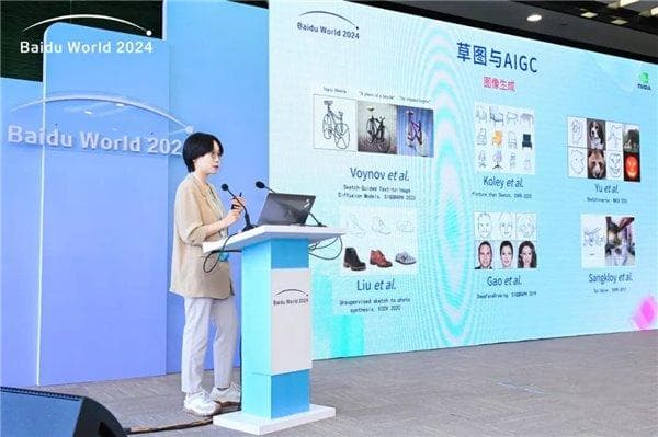 AIGC 领域新进展：北航副教授于茜在智能矢量图生成上的探索
