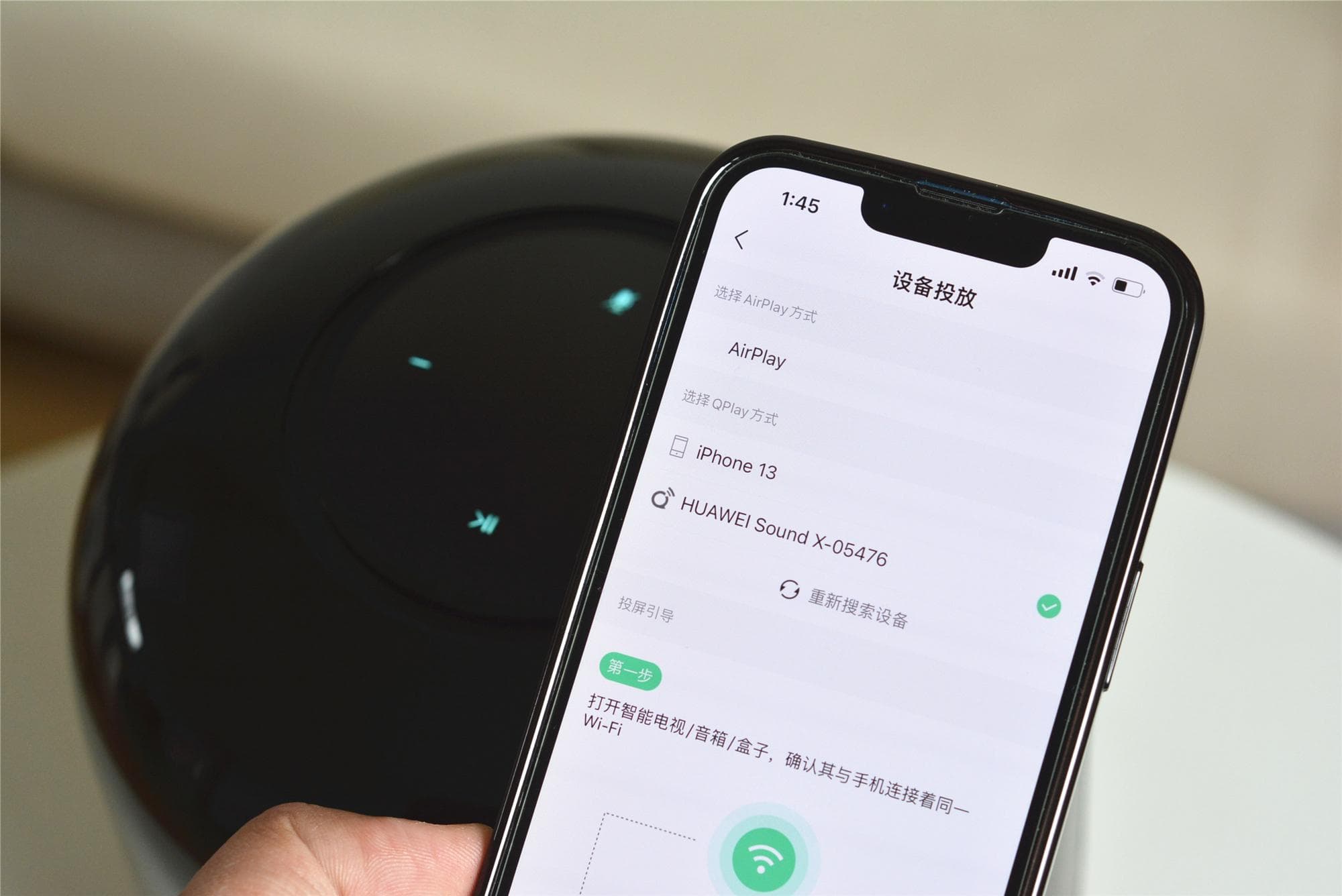 华为音箱接入车载系统：步骤及注意事项全解析