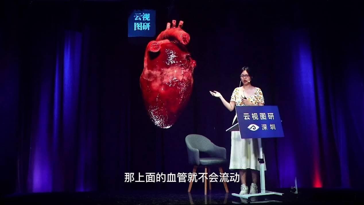 从“粉笔”到“全息”：全息教室如何实现跨时代教育变革