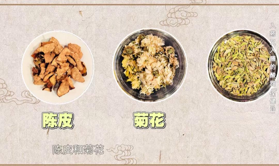 陈皮是个宝，“二饮一食”巧妙搭配，化痰湿、健脾、养气血