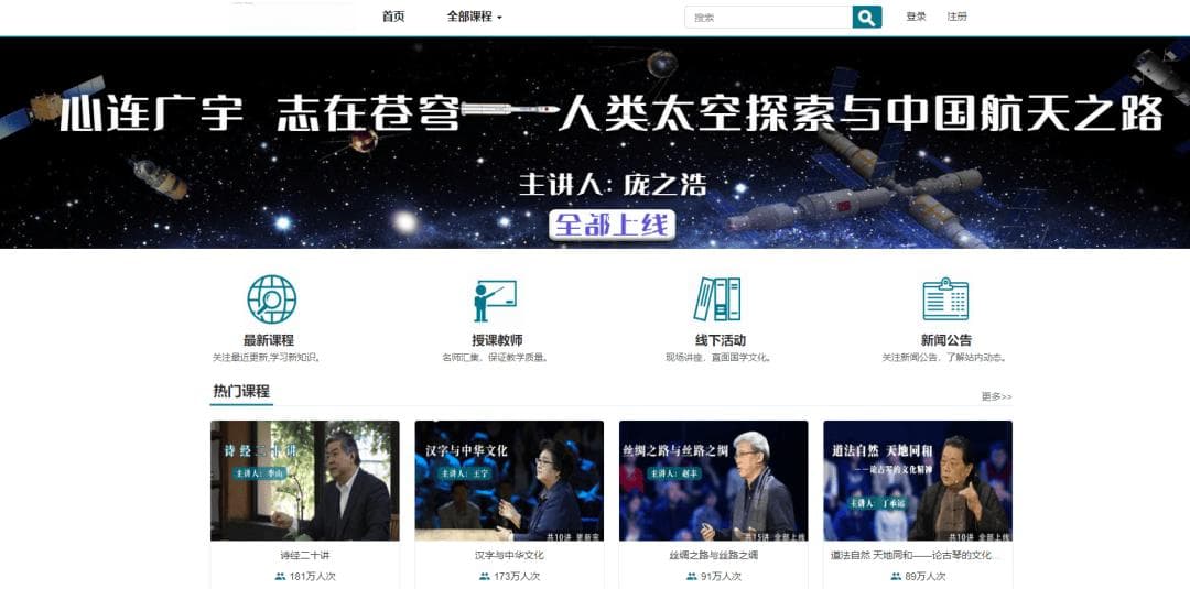 @所有老师家长，务必收藏！中小学教育免费资源平台推荐来了→
