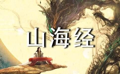 鲁迅《阿长与山海经》赏析
