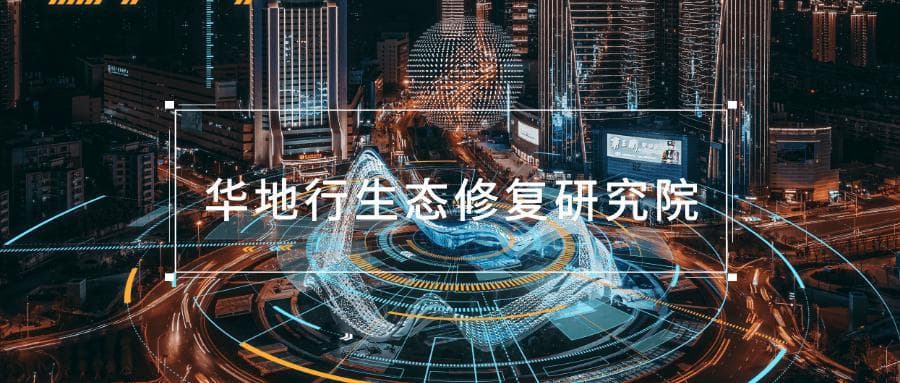 研究｜大数据背景下智慧城市的建设路径
