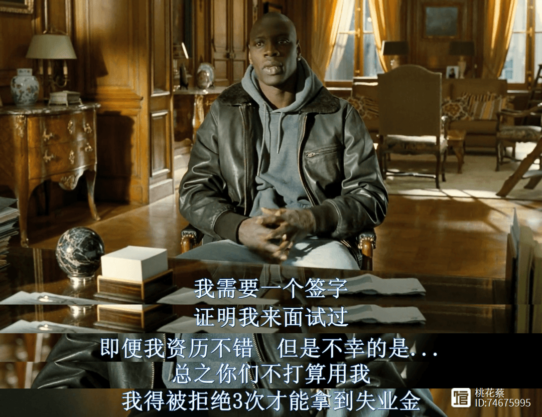 《触不可及》深度解析：9.3分电影展现的友谊与救赎
