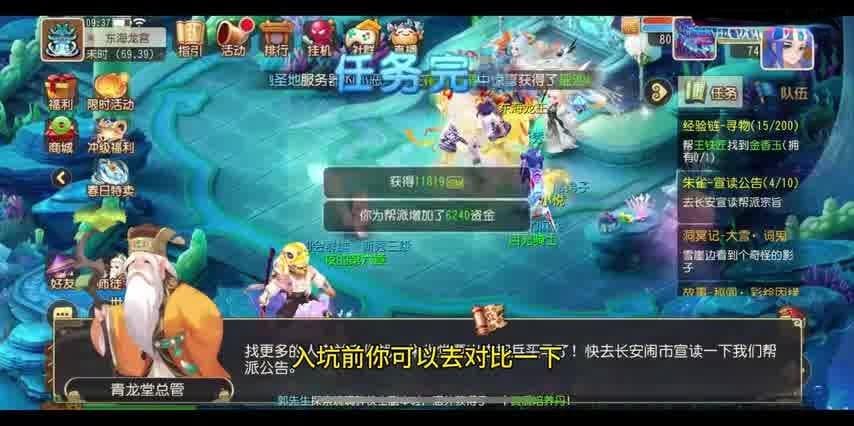 梦幻西游时空赚钱是真的吗？揭秘游戏内的经济体系
