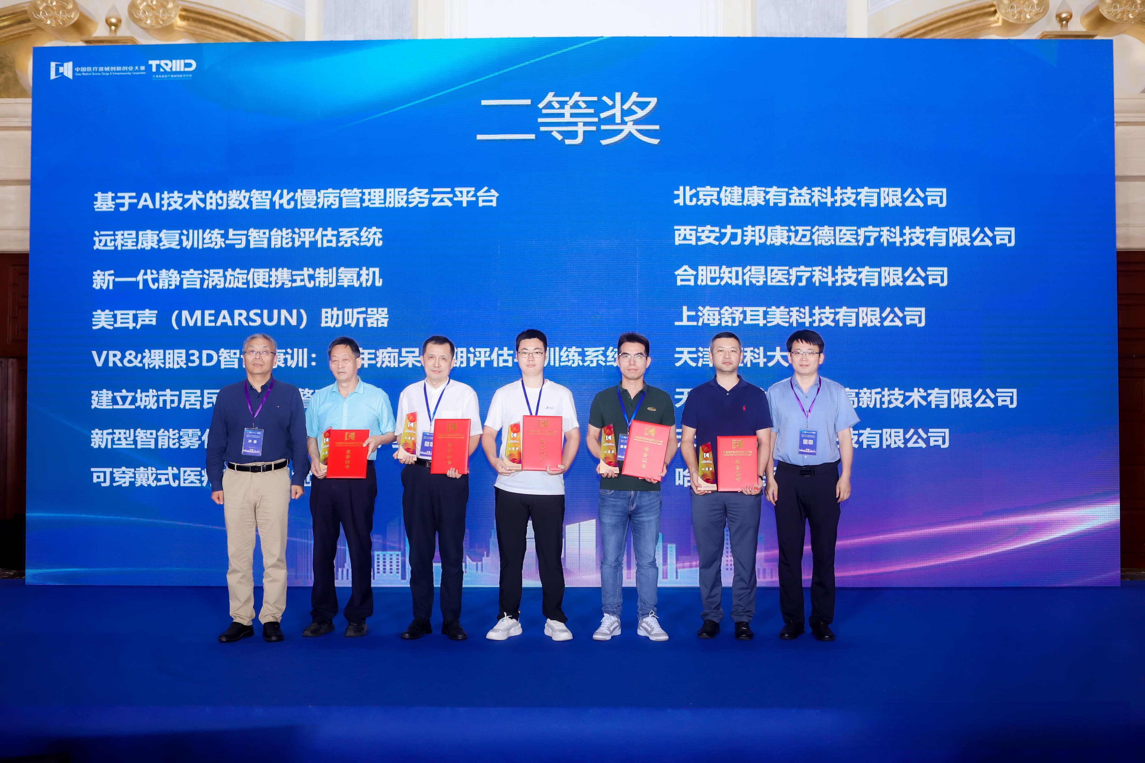 可穿戴式医疗辅助视觉系统助力医生精准操作