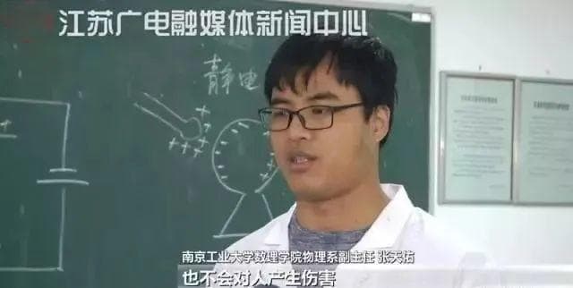 一件毛衣能产生7000伏电压！冬天静电的危害竟然这么大
