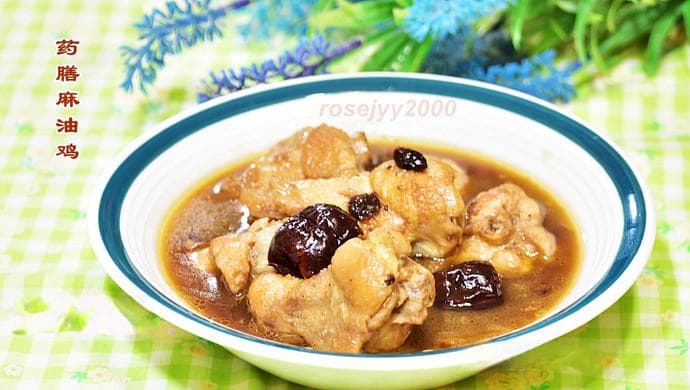 药膳麻油鸡