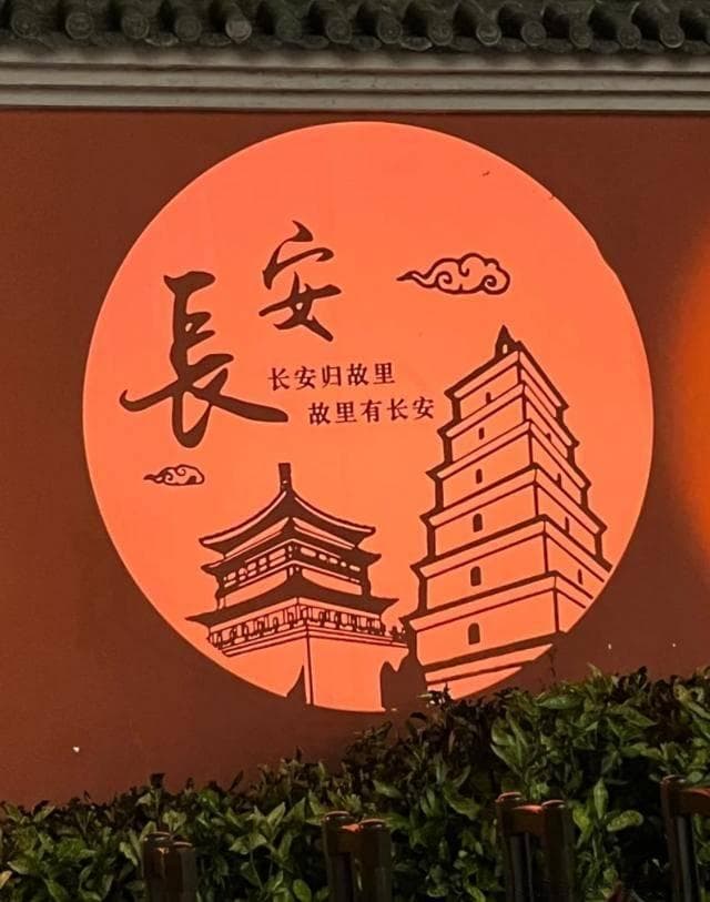 4天3晚西安深度游：古迹美食全攻略