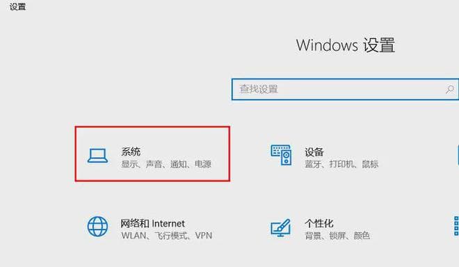 Win7电脑怎么调字体大小？这里有3个简单方法
