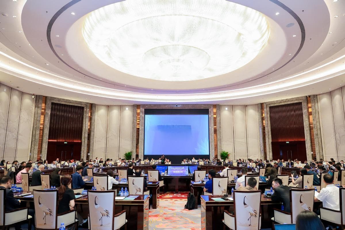 推动跨境电商高质量发展！2024全球跨境电商年会智库研讨会召开