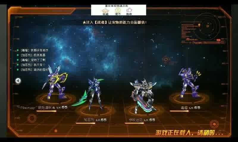 超能偶像雅典娜的角色资料剖析