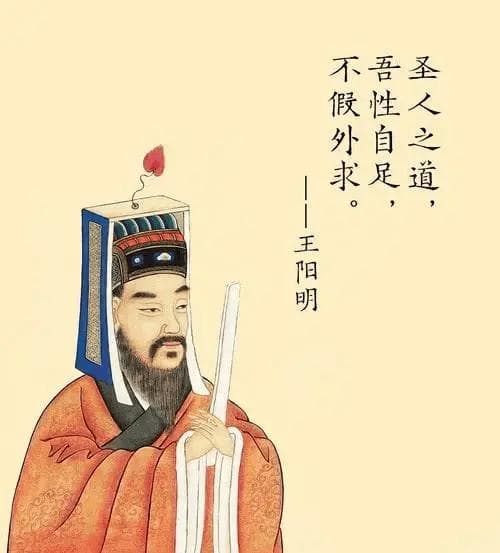 王阳明最经典的十句话