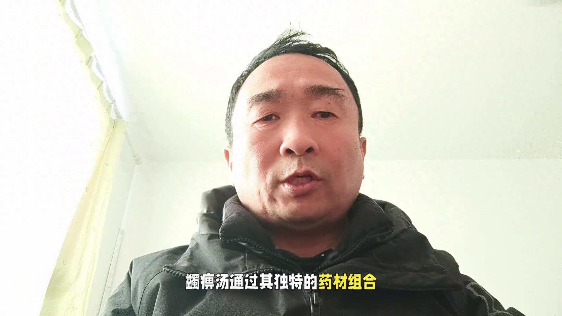 蠲痹汤：经典方剂的组成、功效与灵活应用指南
