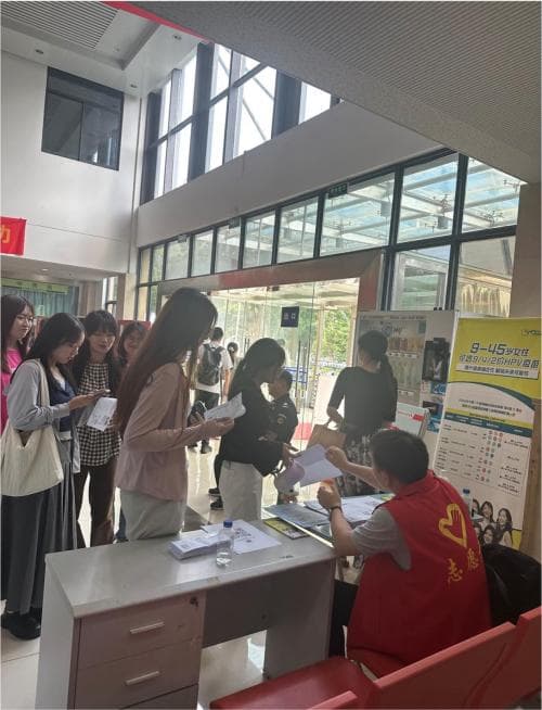 长三角高校启动健康护航行动，多所高校开展HPV科普与疫苗接种