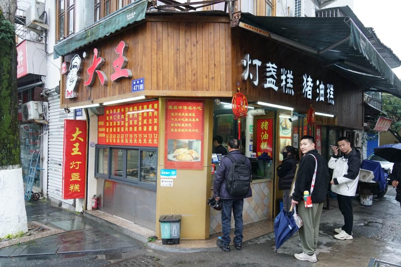 90后传承非遗美食，只为守住传统“鹿城味”