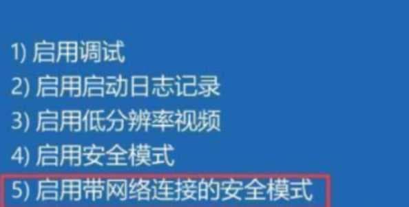 Windows 11更新驱动后黑屏怎么办？驱动升级后屏幕变黑怎么解决？