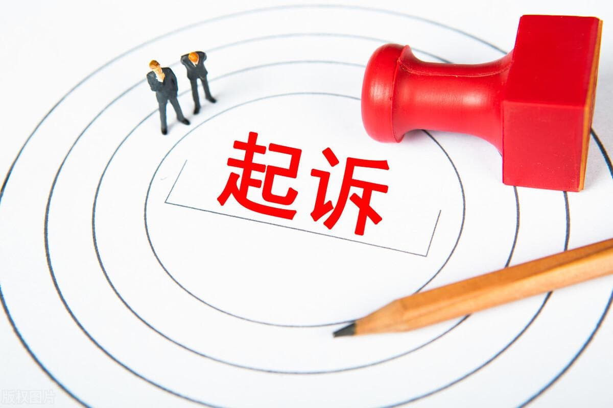 对方欠款是该先发律师函催告，还是直接起诉？