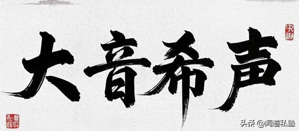 为什么“道”是众父之父，而非众母之母？