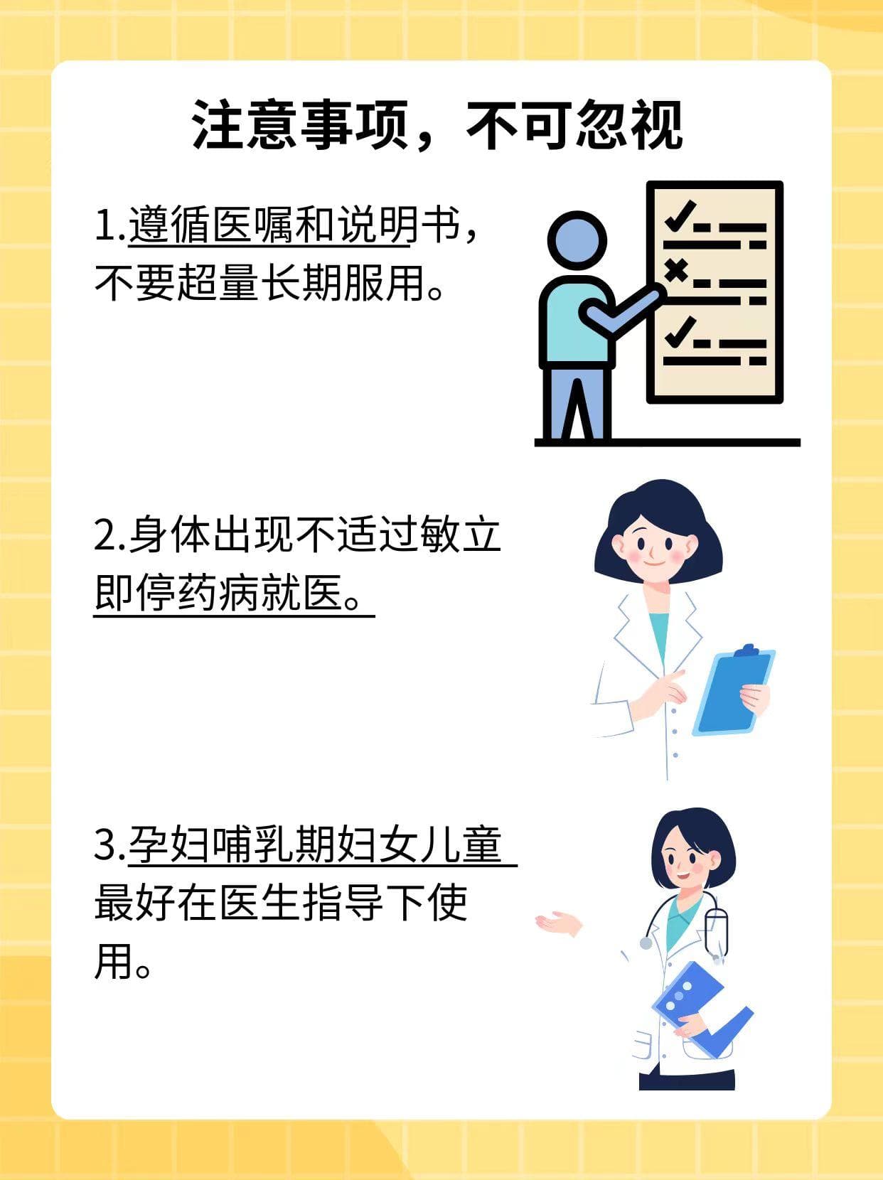 加味逍遥丸与龙胆泻肝丸能否同服？专业解答来了