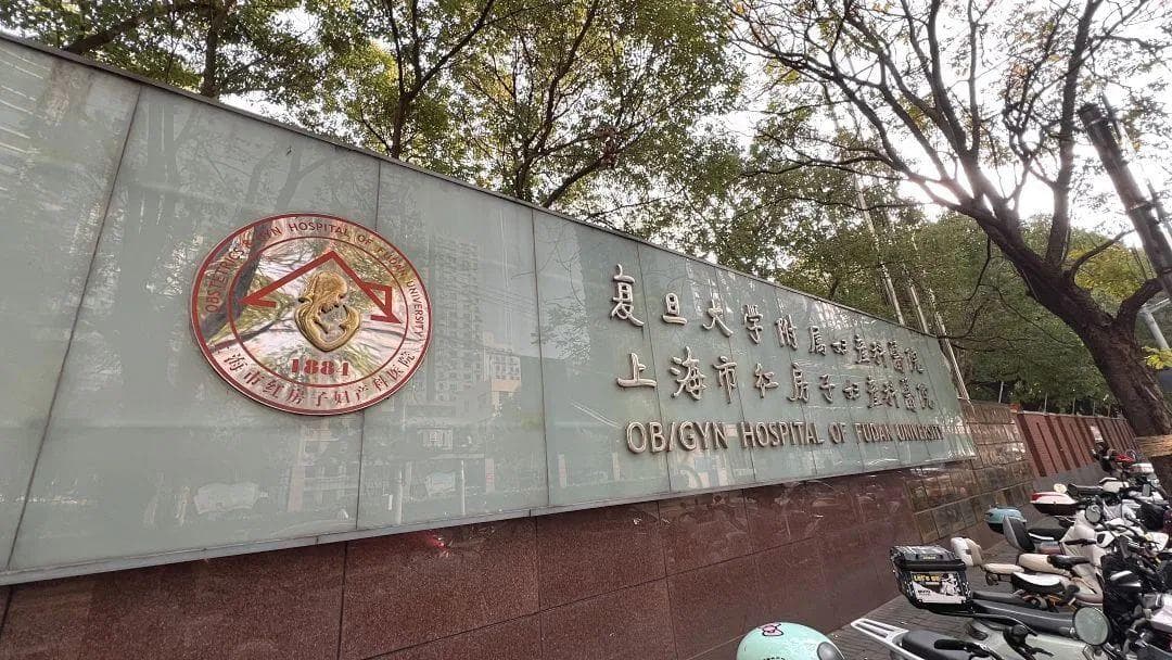 打造“数字消防”管理系统，这家医院安全系数up！