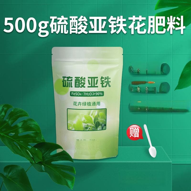 硫酸亚铁肥料的作用和用途
