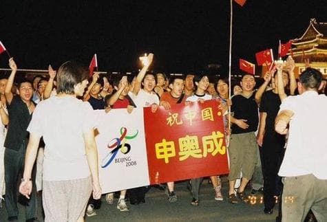 第32届奥运会：中国获38金，位列奖牌榜第二