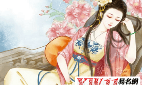 古代女生好听的名字大全：文化内涵与命名建议