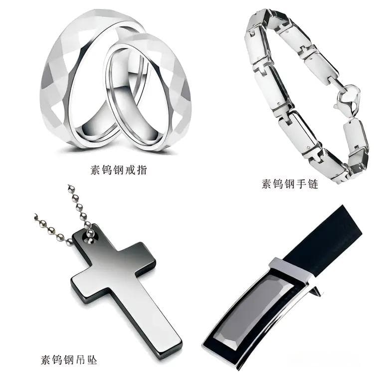钨钢：一种重要的工业合金材料