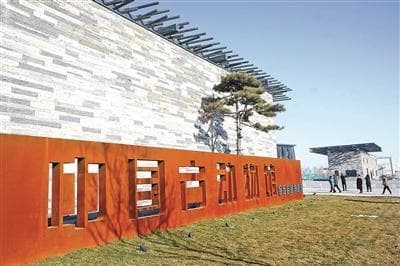 保定有家古生物界“顶流”博物馆