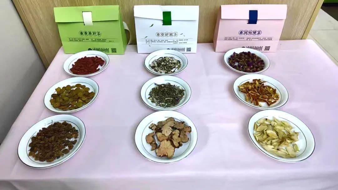 春季养生正当时：三款中药茶饮助力健康