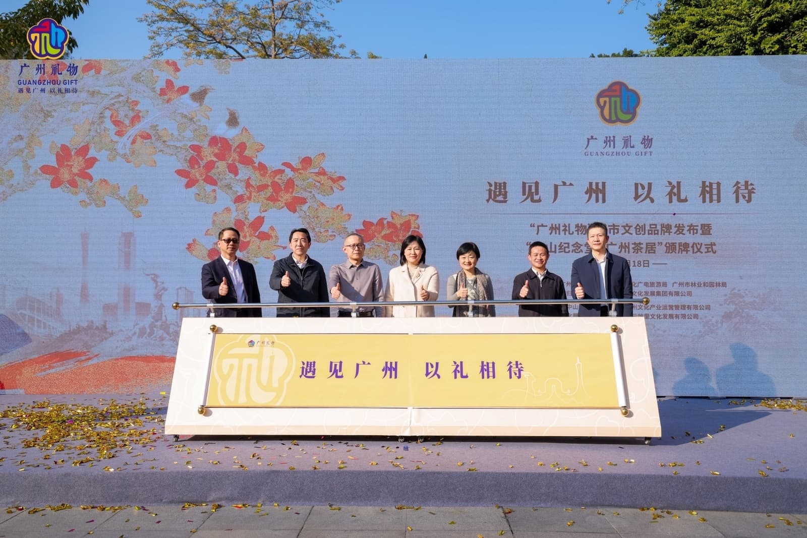 首批“广州礼物”名单揭晓！你心仪的广州手信在其中吗？