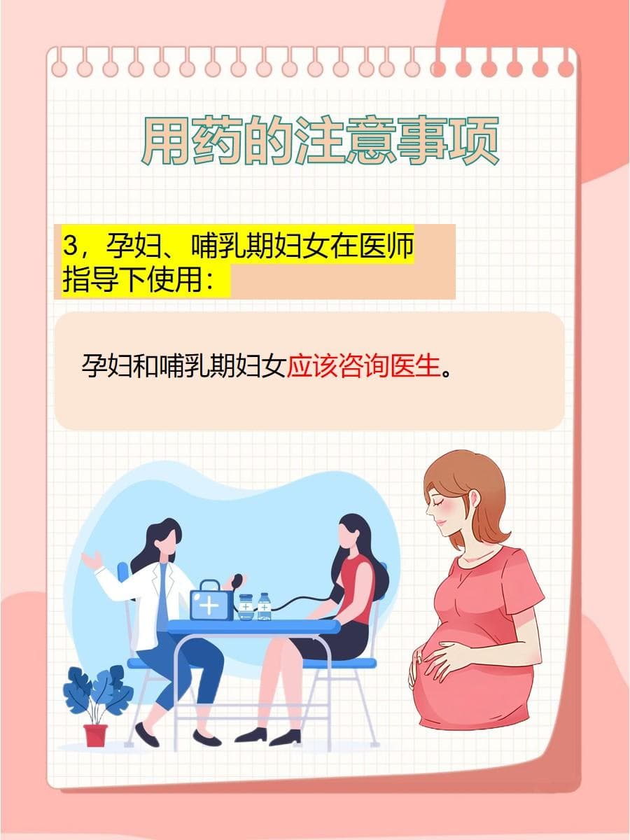 感冒用药抉择：抗感好还是氨酚黄那敏