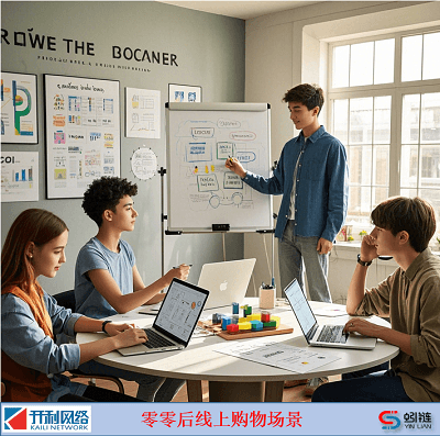 数字化时代，零零后的消费与创业特点